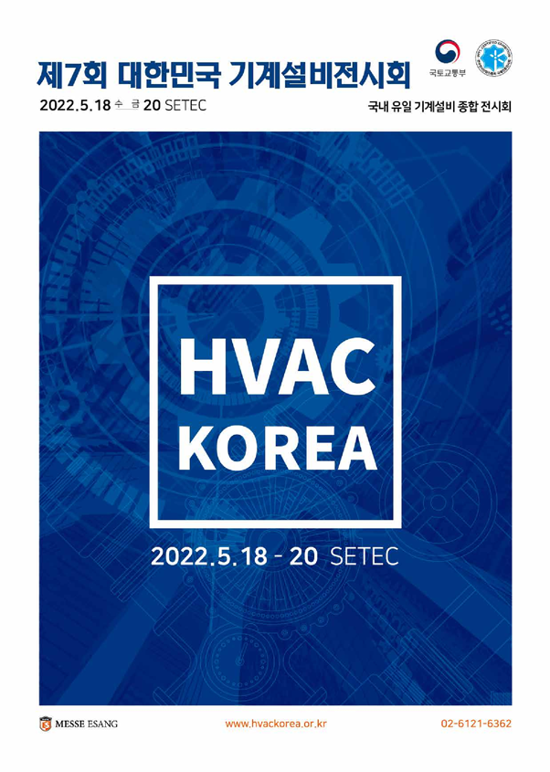 유일종합기계 이미지
