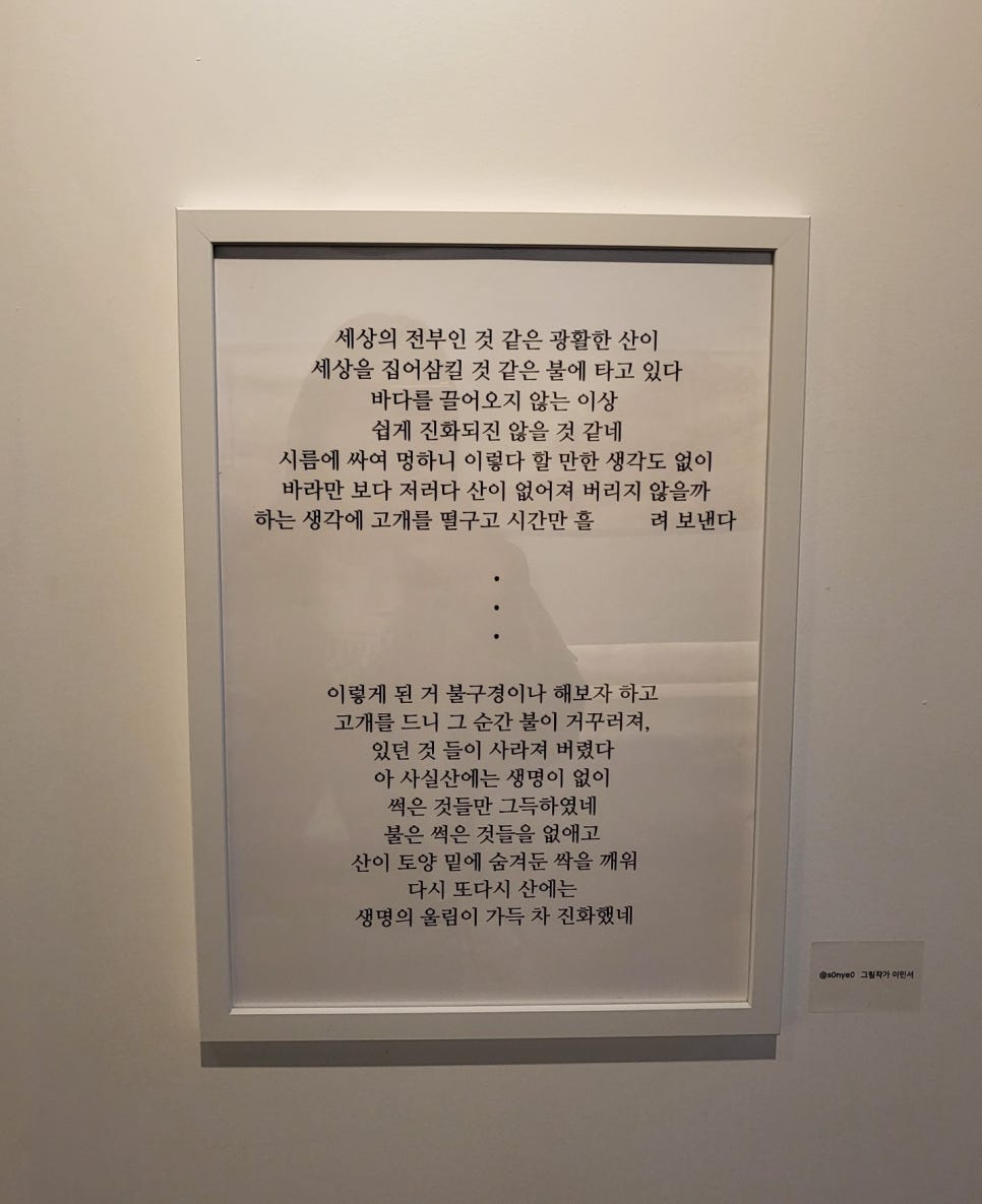 소솜(SOSOM) 이미지