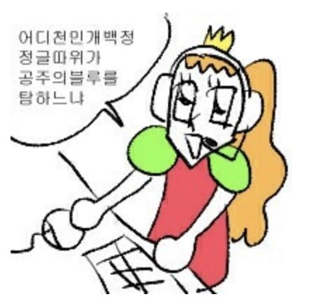 라라빈관 이미지