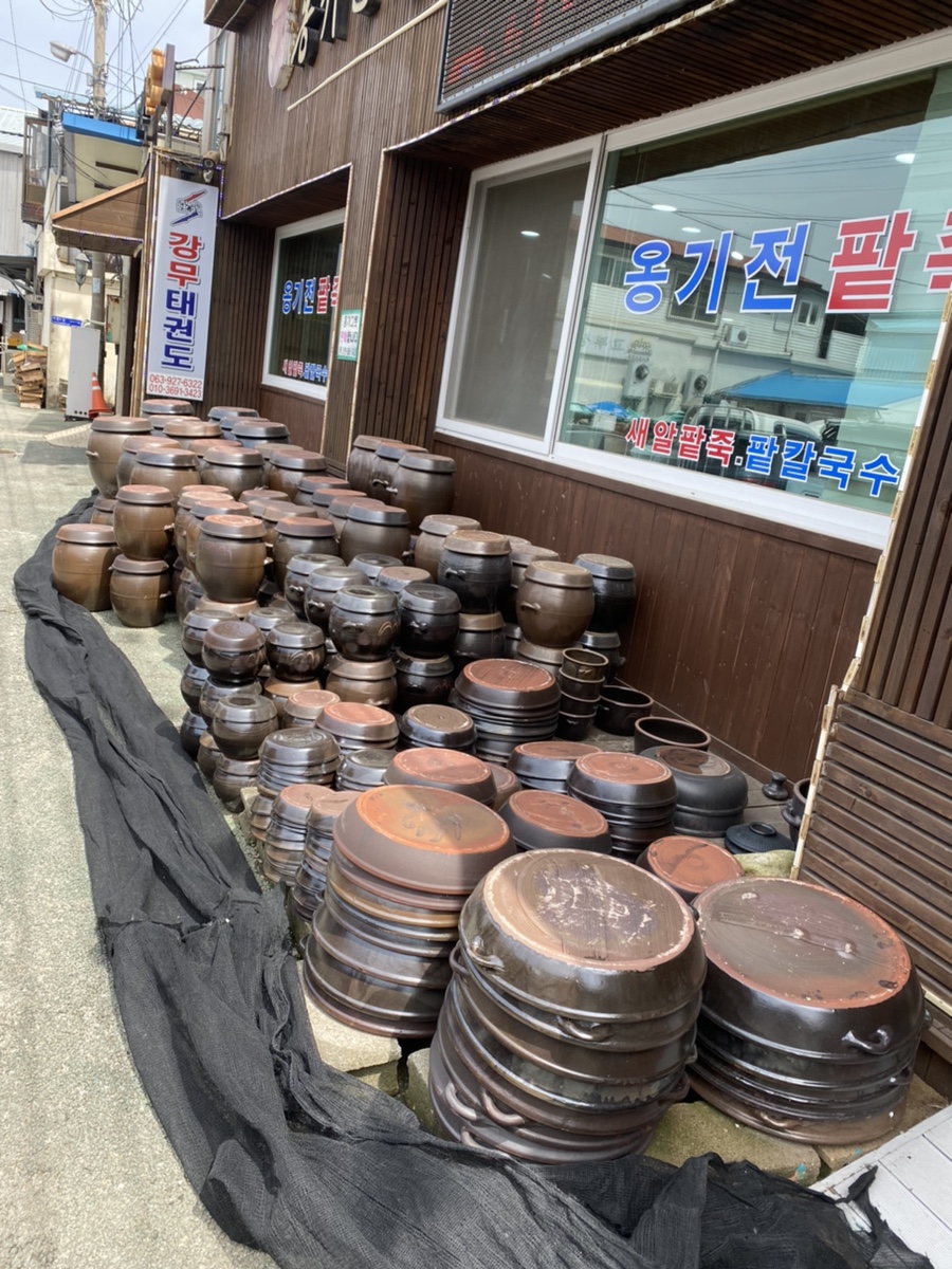 옹기전 팥죽 이미지