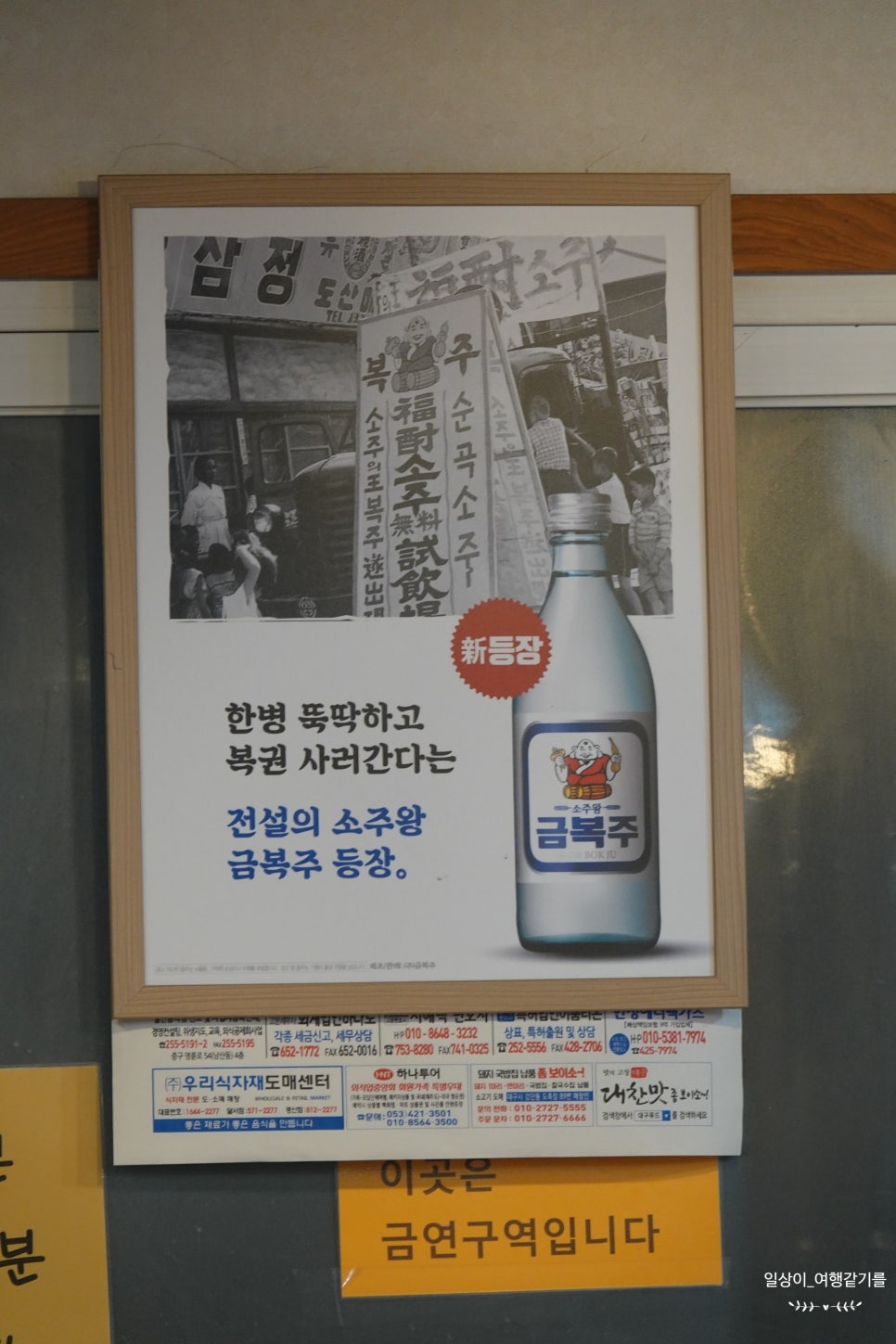 복주소 이미지