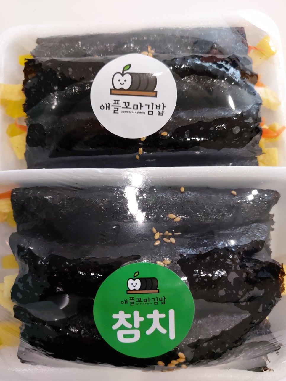 애플김밥 이미지