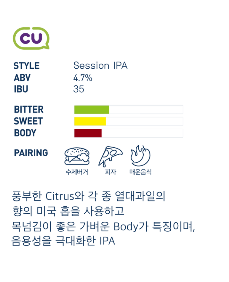 플래티넘맥주(주) 이미지