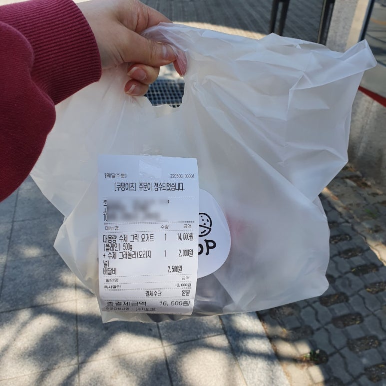 에스씨피스쿱 이미지