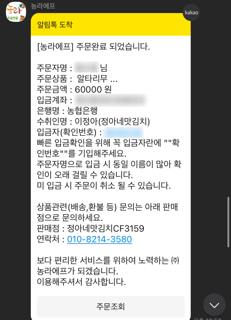 정아네 이미지