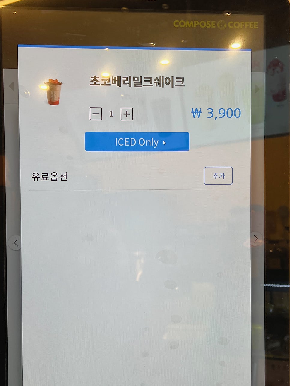 커피베리 이미지