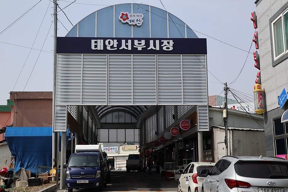 동부수산회센터 이미지