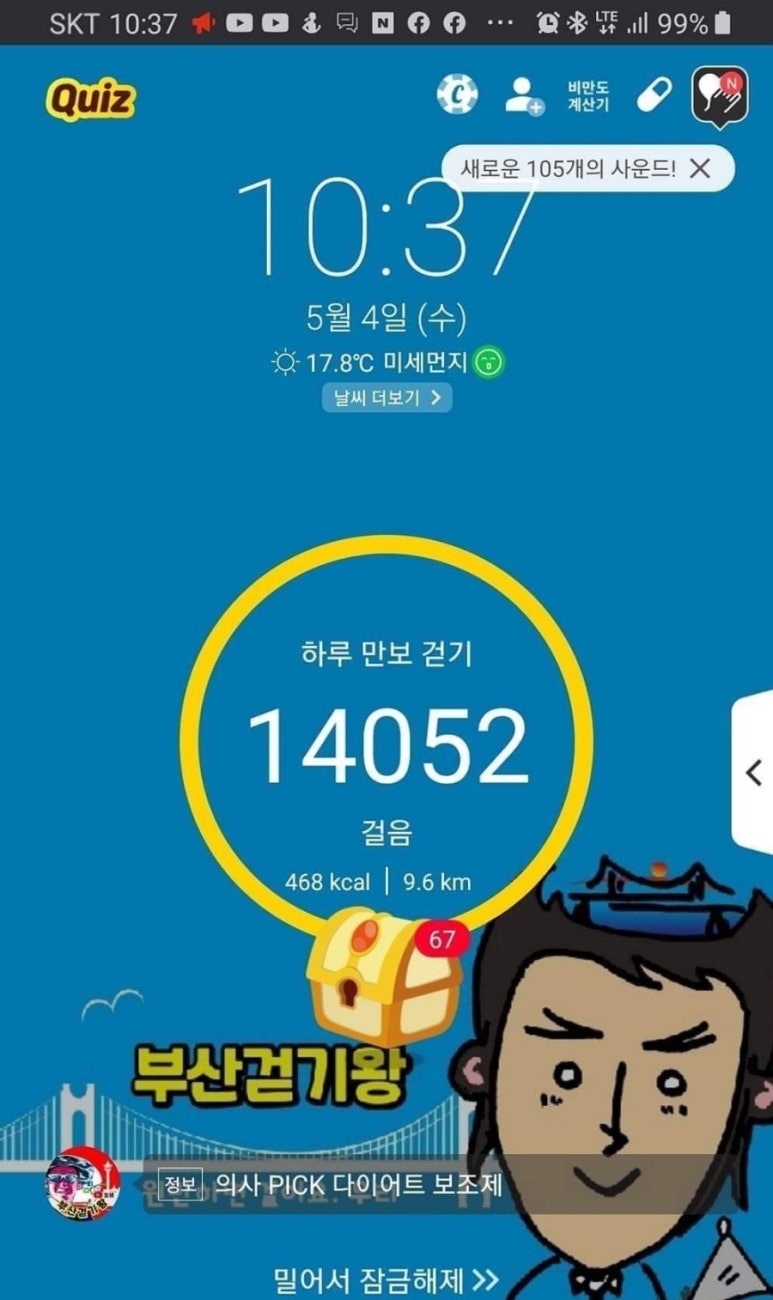 엄니밥줘 이미지