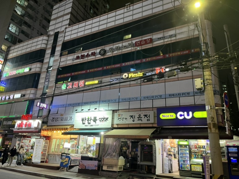 코인스타동전노래연습장 이미지