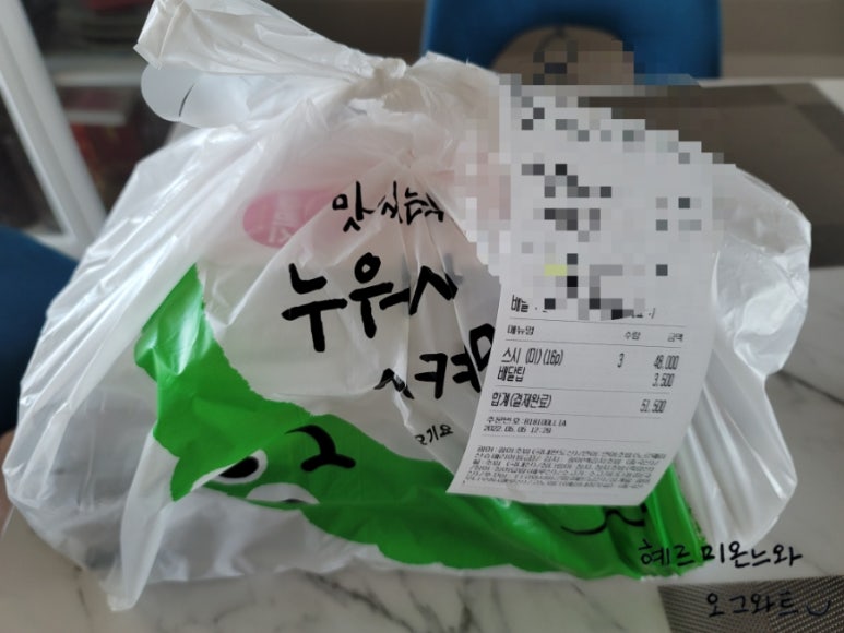 은성스시와참치 이미지