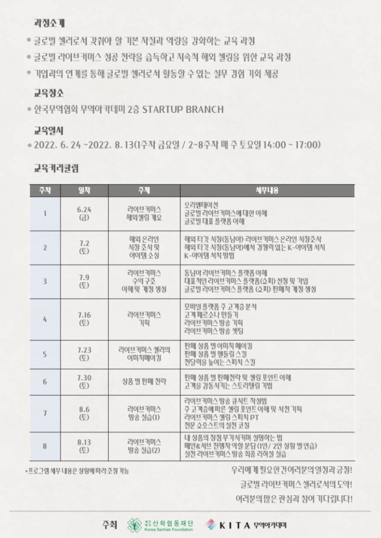 글로벌라이브 이미지