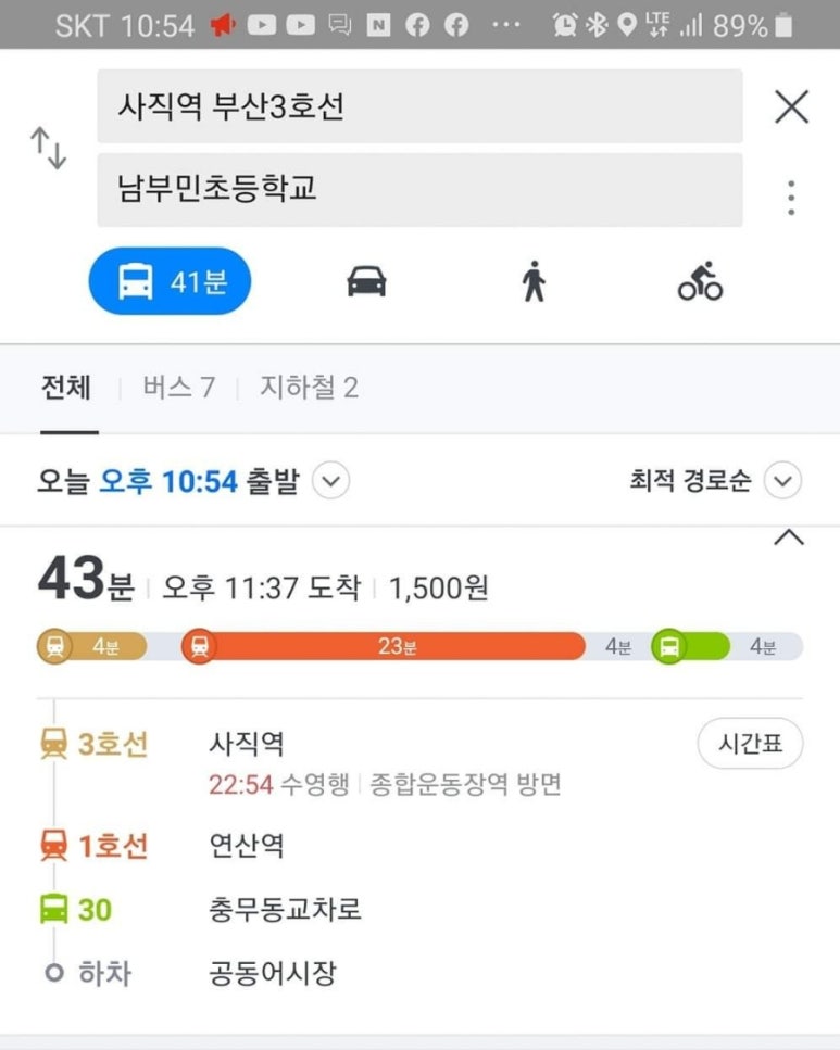 엄니밥줘 이미지