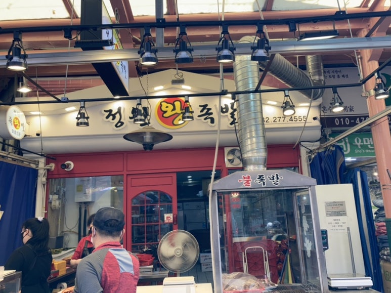 정원왕족발 이미지