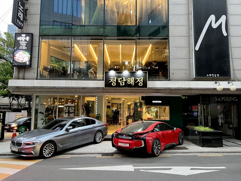 해정공방 이미지