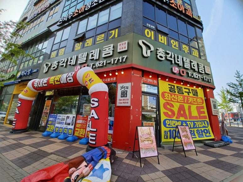전학수소아청소년과의원 이미지