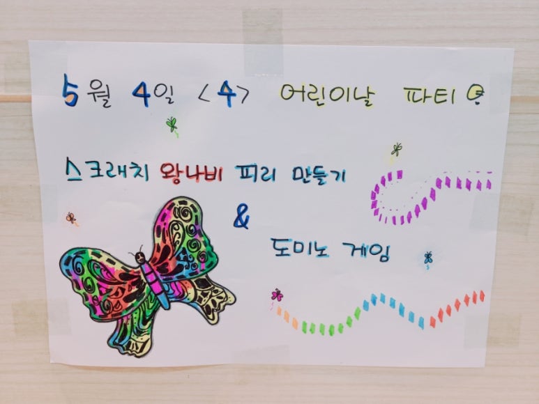 두정알프레드음악학원 이미지