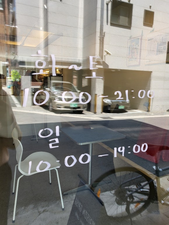 메종그리즈 이미지