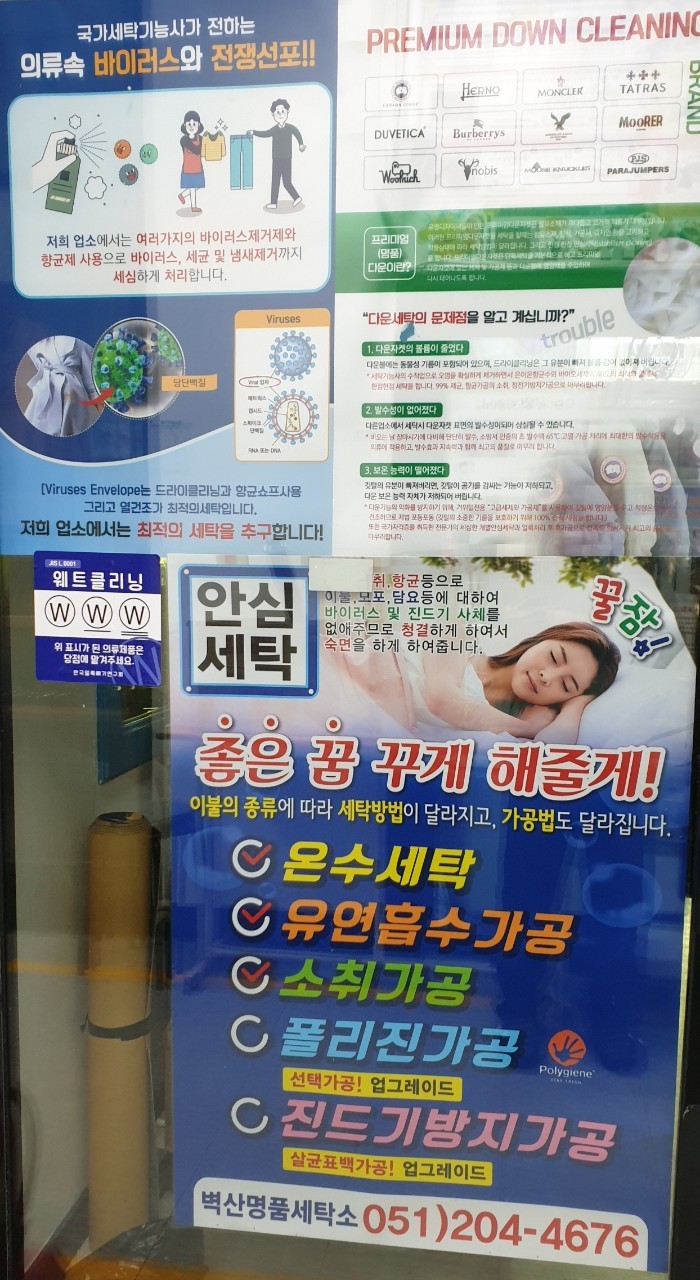 명품신발세탁소 이미지