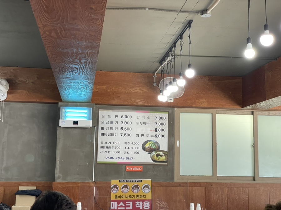 신의한수칼국수&밀면왕만두 이미지