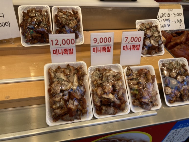 정원왕족발 이미지