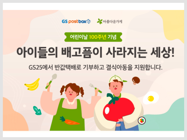 GS25강서화곡점 이미지