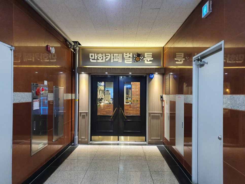 벌툰춘천 이미지