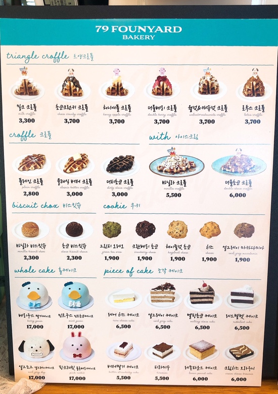 79파운야드 광주동명점 이미지