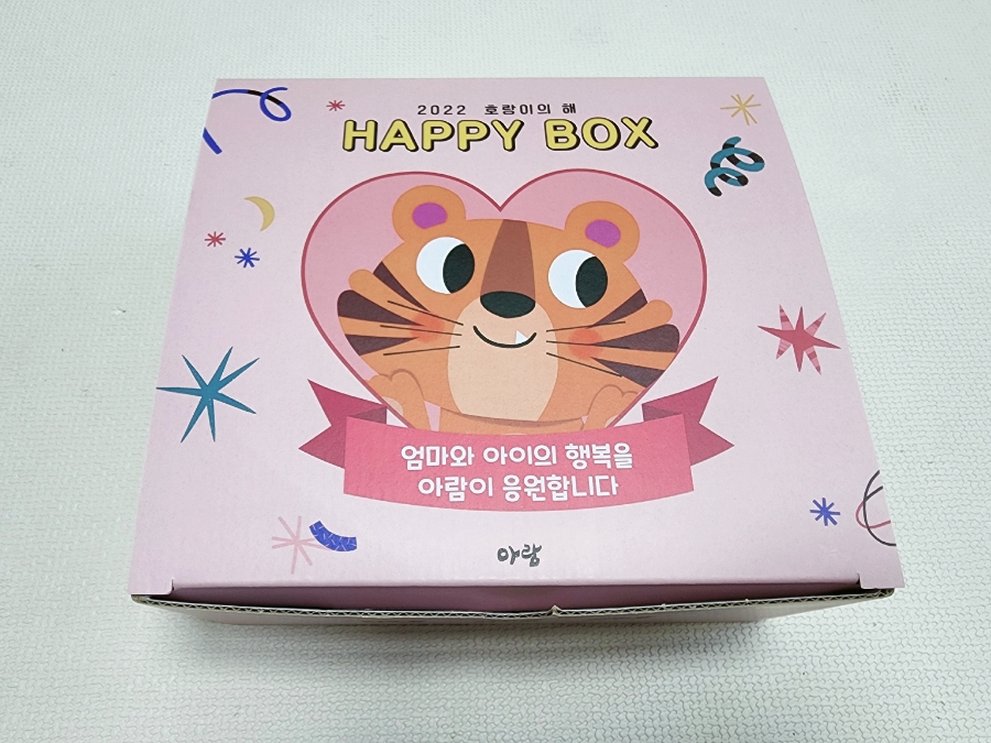해피아람 이미지