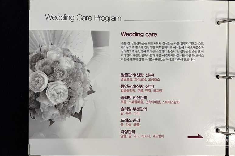 카라코스메틱 이미지