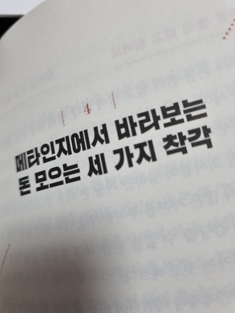 국민정서행복콘텐츠연구소 이미지