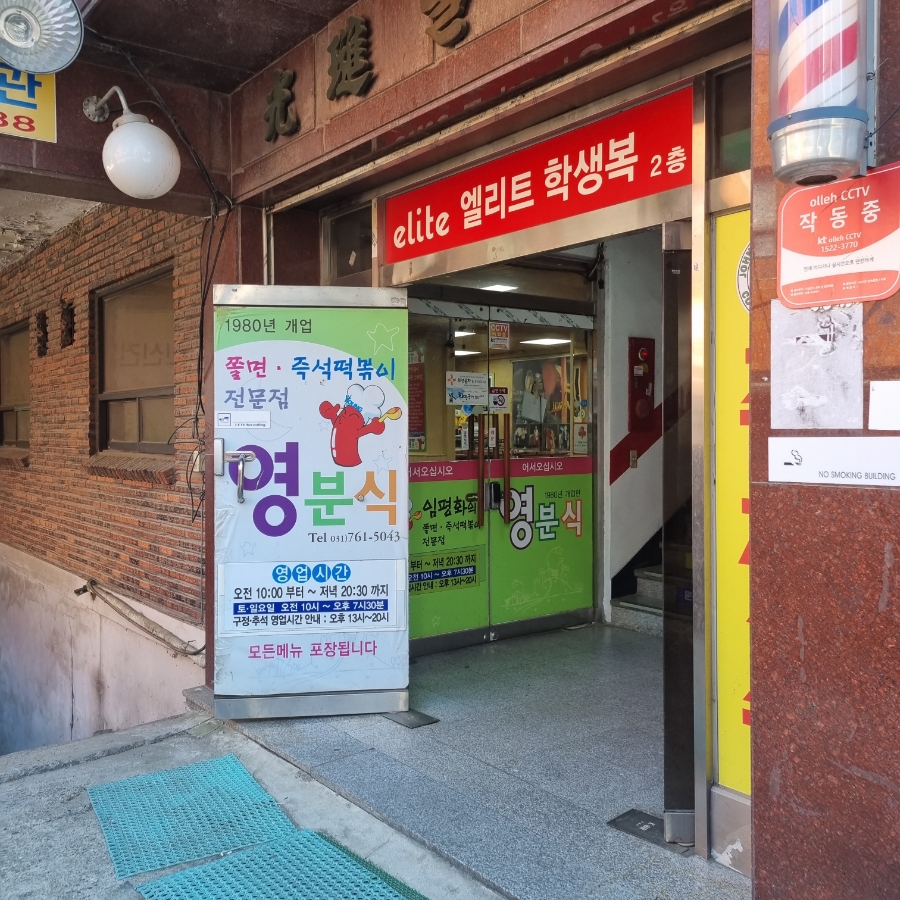 문스방 이미지