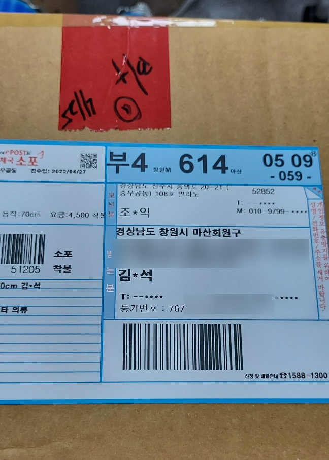 경남옷수선 이미지