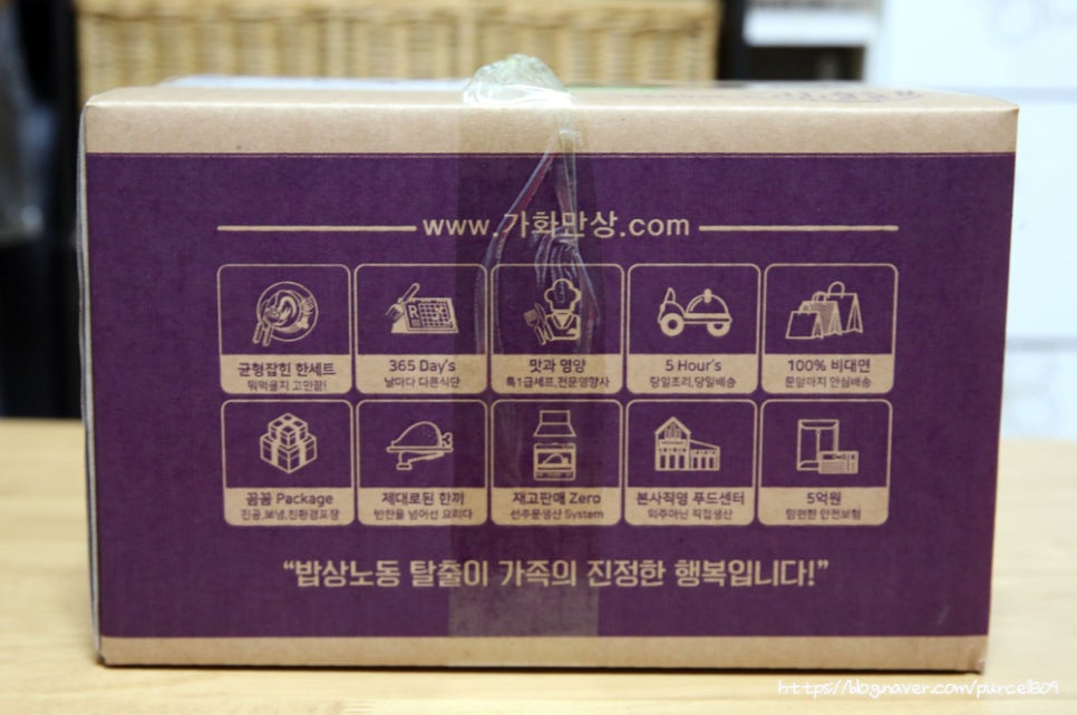 가화식품 이미지