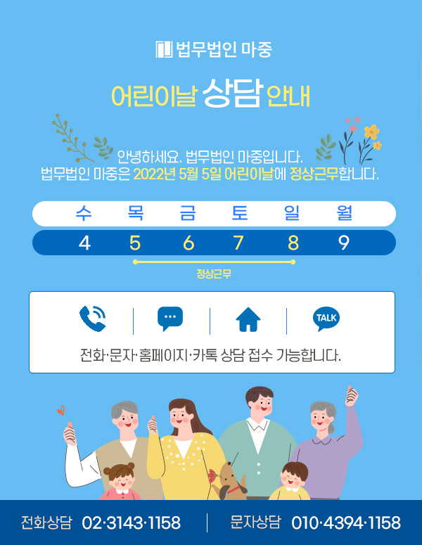 법무법인봄 이미지