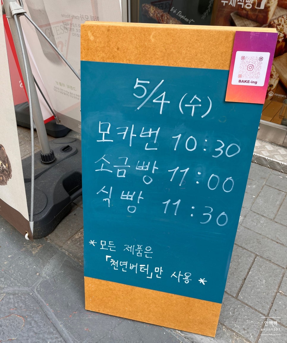 패션아이엔지 이미지
