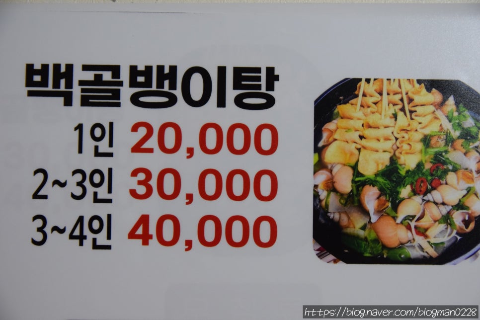 술레방아 이미지