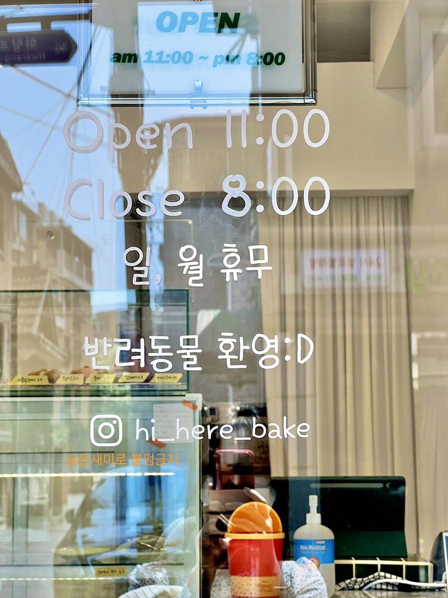하이 히얼 이미지