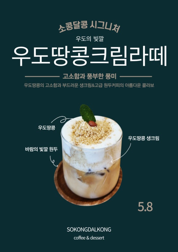 소콩달콩 이미지
