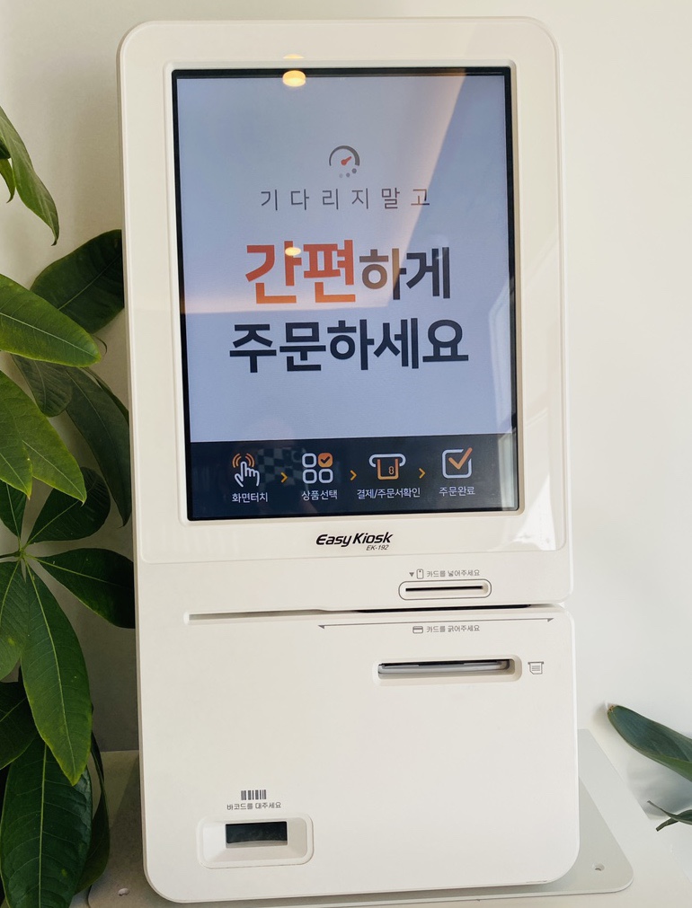 어썸탕후루 이미지