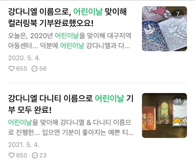 씨앗티움공동체 이미지