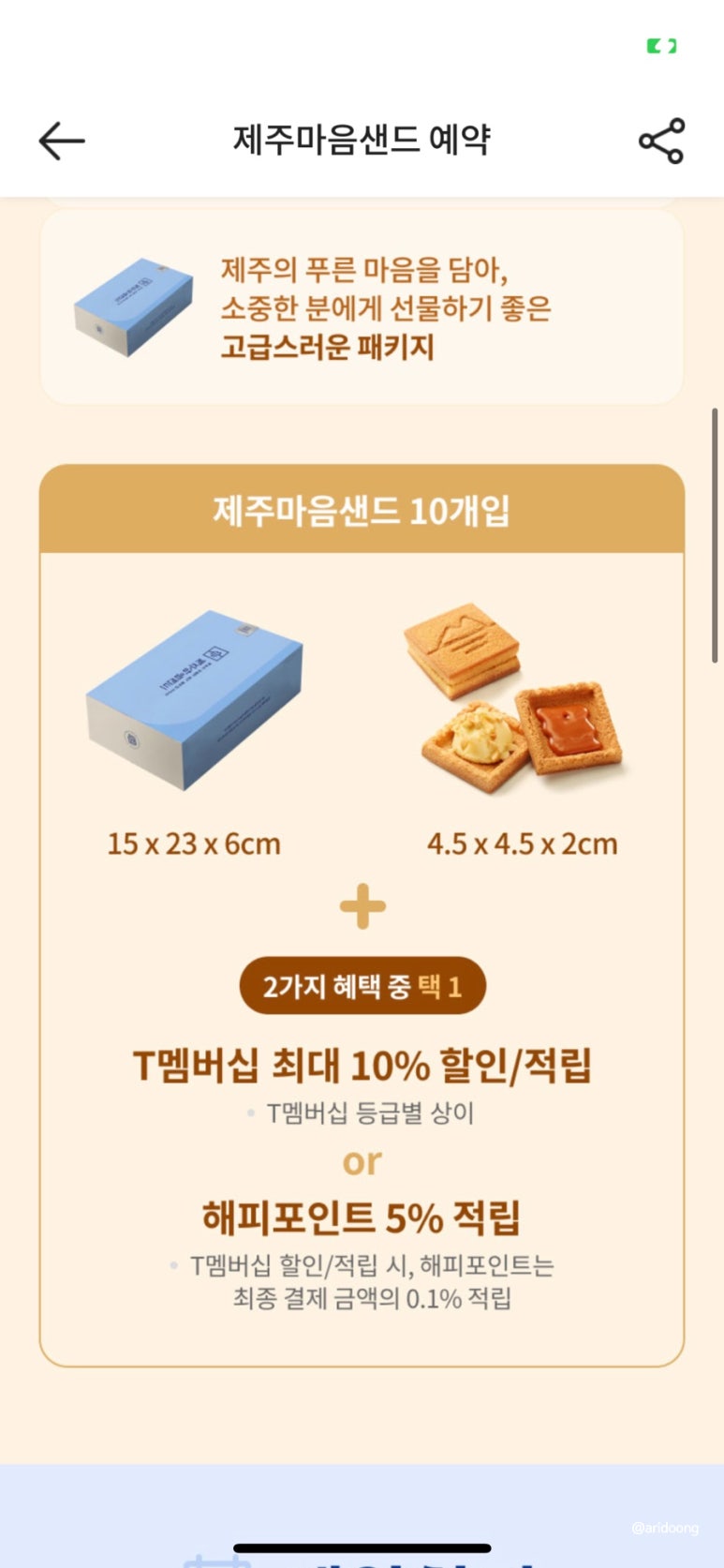 샌드하우스 이미지
