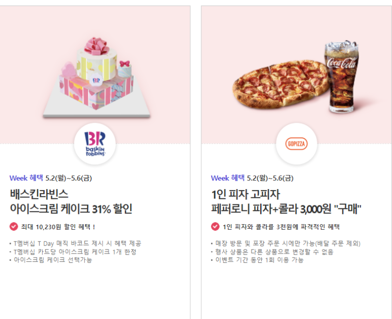 처가네치킨 이미지