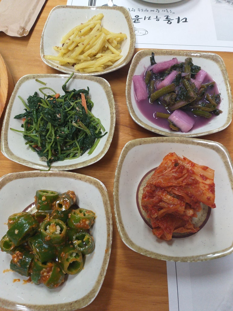 다올우리콩두부사랑 이미지