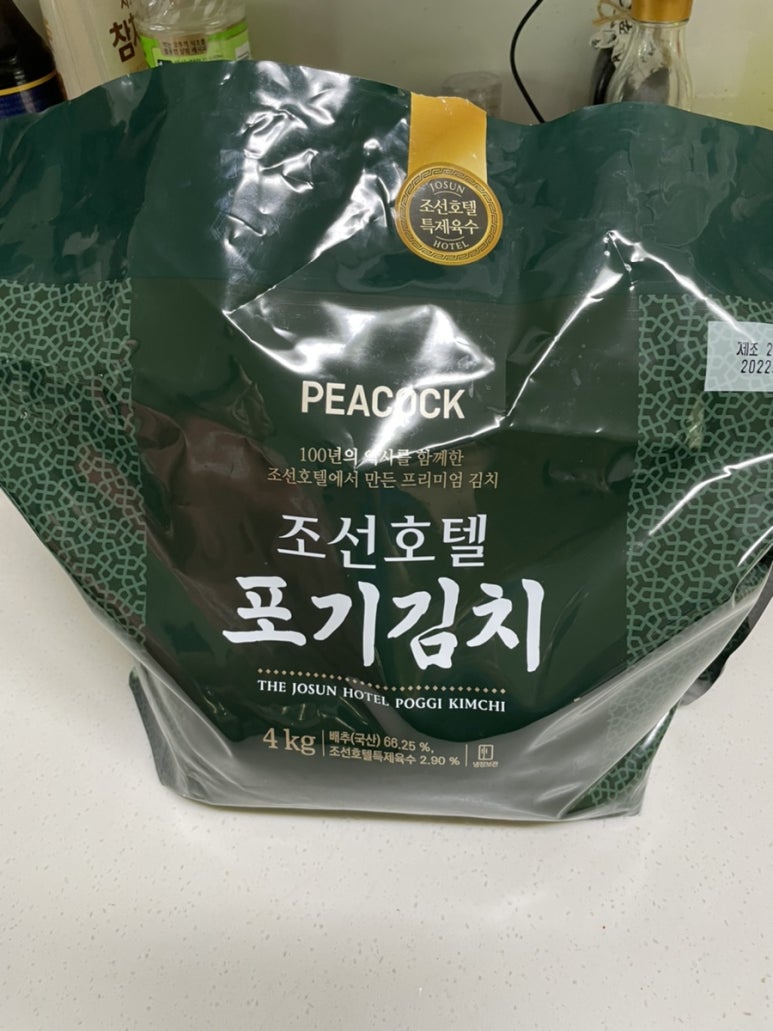신세계푸드이마트본사 이미지