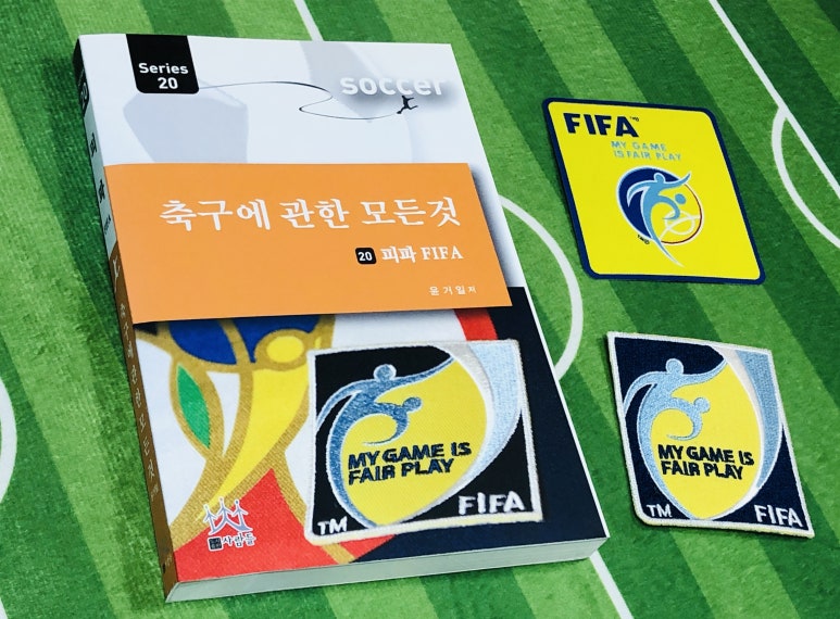 월드컵어패럴 이미지