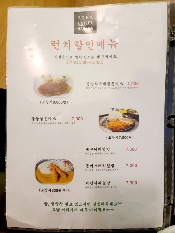 나베야 이미지