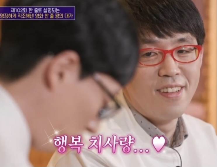 반헤이브 이미지