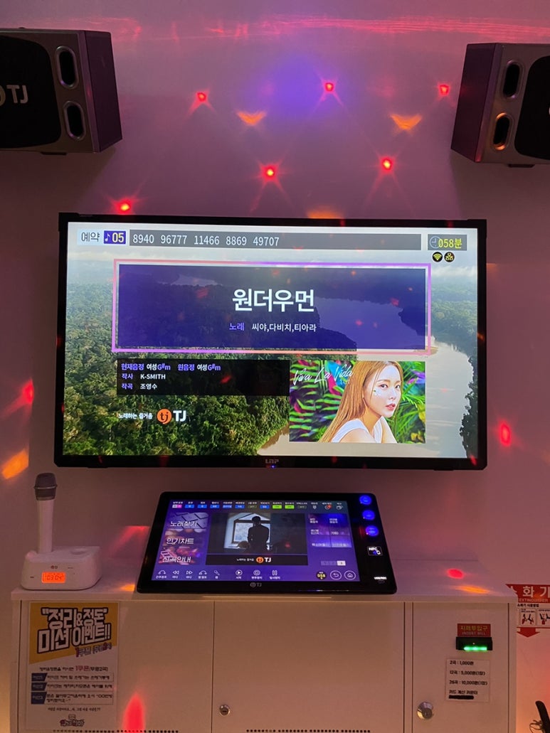 술고픈 주막 이미지