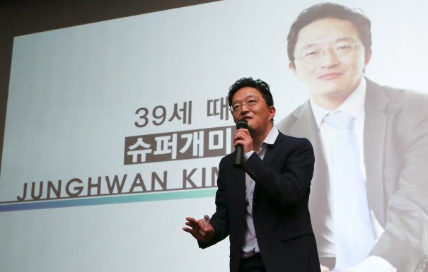 정환슈퍼 이미지