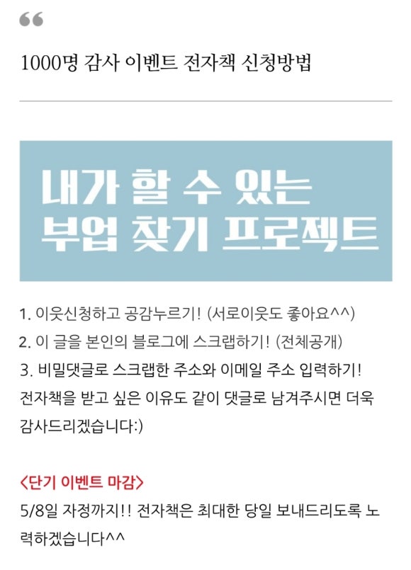 노아기업 이미지